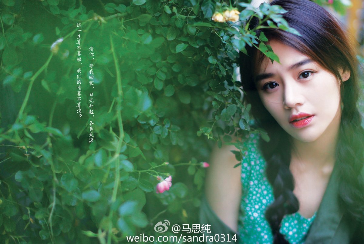 Sichun Ma HD Images/Photo Gallery Download #7047549