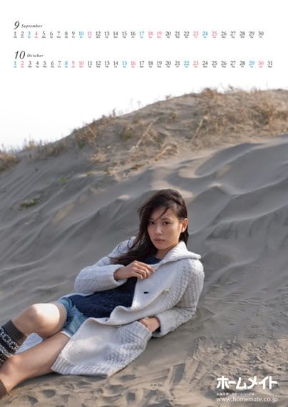 Erika Toda HD Images/Photo Gallery Download #4077397
