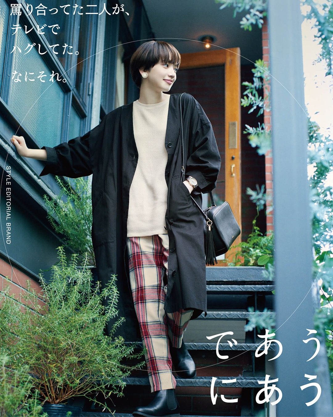 Nana Komatsu HD Images/Photo Gallery Download #3900684