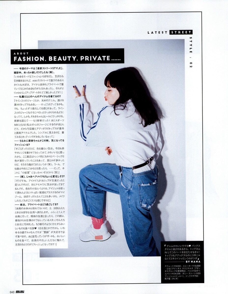 Nana Komatsu HD Images/Photo Gallery Download #4385672