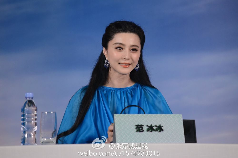Bingbing Fan HD Images/Photo Gallery Download #1563545