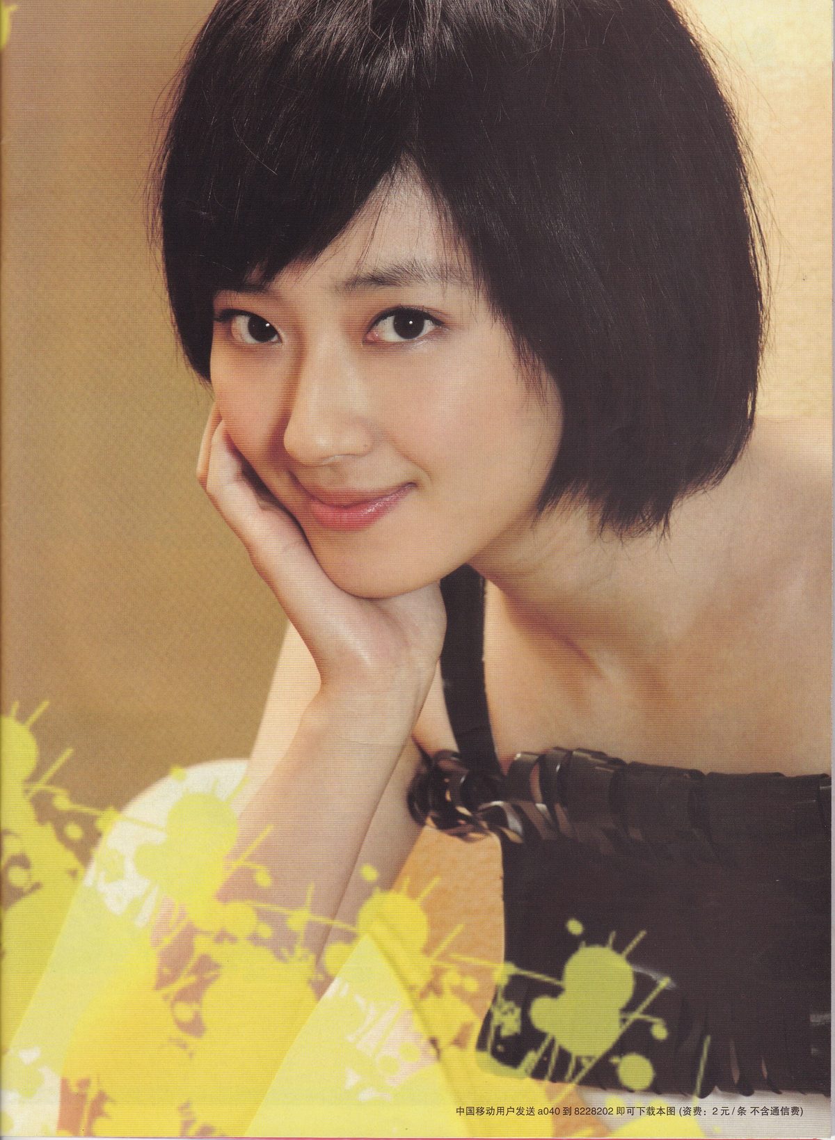 Gwei Lun-Mei HD Images/Photo Gallery Download #1656175