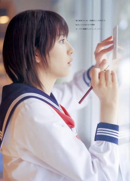 Masami Nagasawa HD Images/Photo Gallery Download #575962