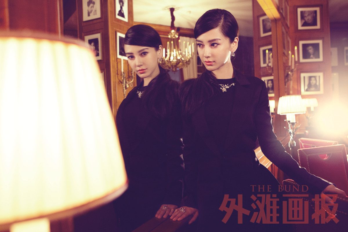 Angelababy HD Images/Photo Gallery Download #6648404