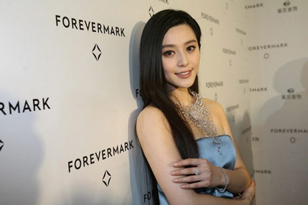 范冰冰 高清写真/照片下载 #1185401