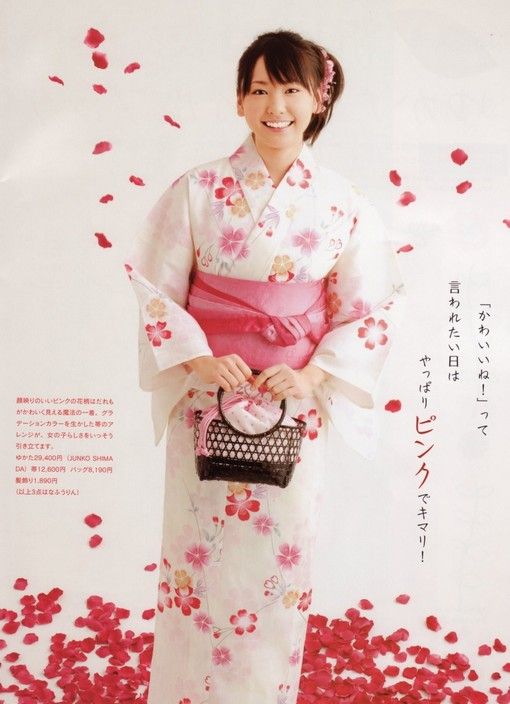 Yui Aragaki HD Images/Photo Gallery Download #801843