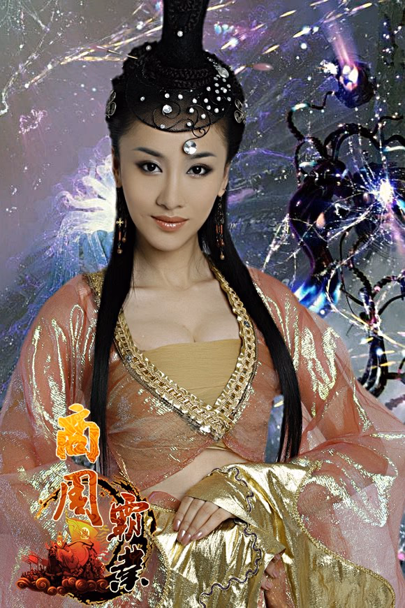 朱子岩 高清写真/照片下载 #3479078