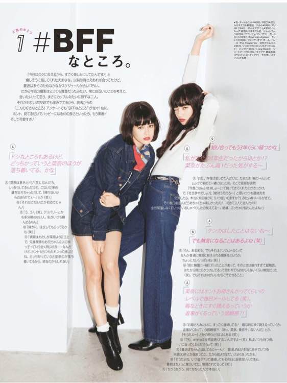 小松菜奈 高清写真/照片下载 #4386840