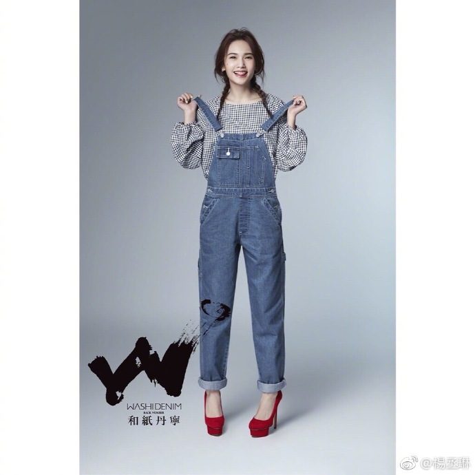 杨丞琳 高清写真/照片下载 #613197