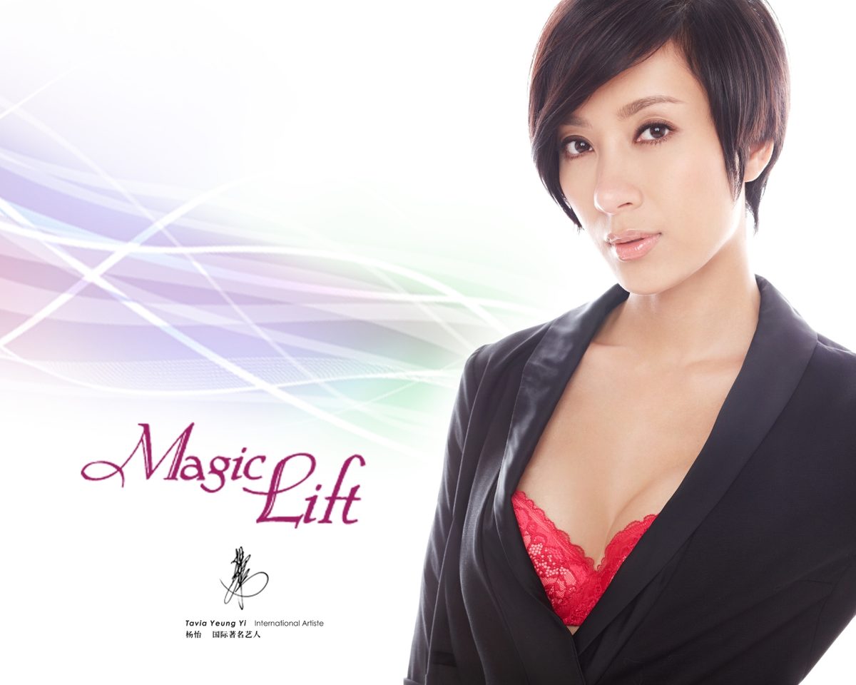 Tavia Yeung HD Images/Photo Gallery Download #1316955
