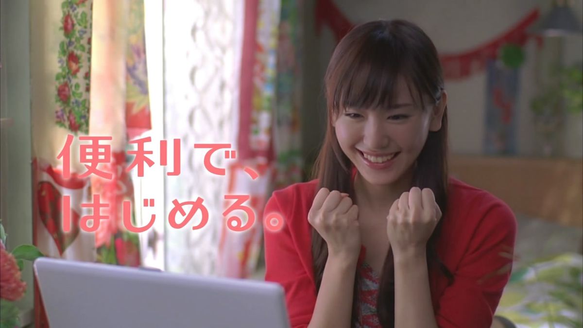 新垣结衣 高清写真/照片下载 #1790010