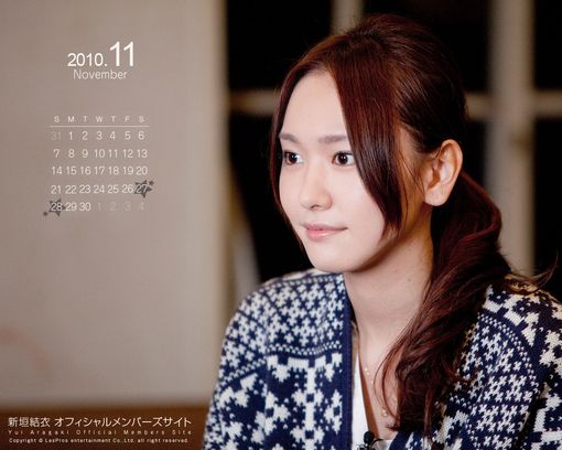 Yui Aragaki HD Images/Photo Gallery Download #1850527