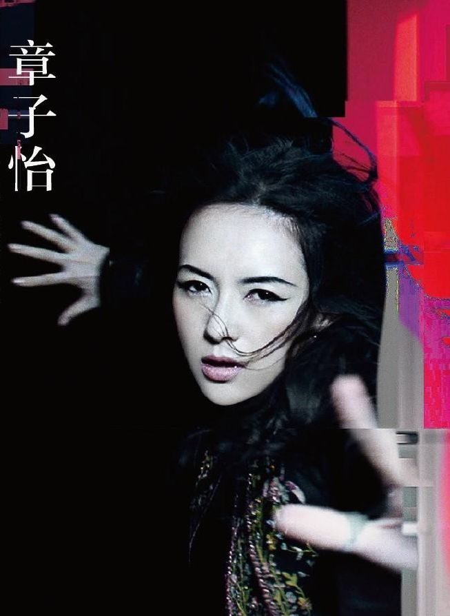 Ziyi Zhang HD Images/Photo Gallery Download #1042498