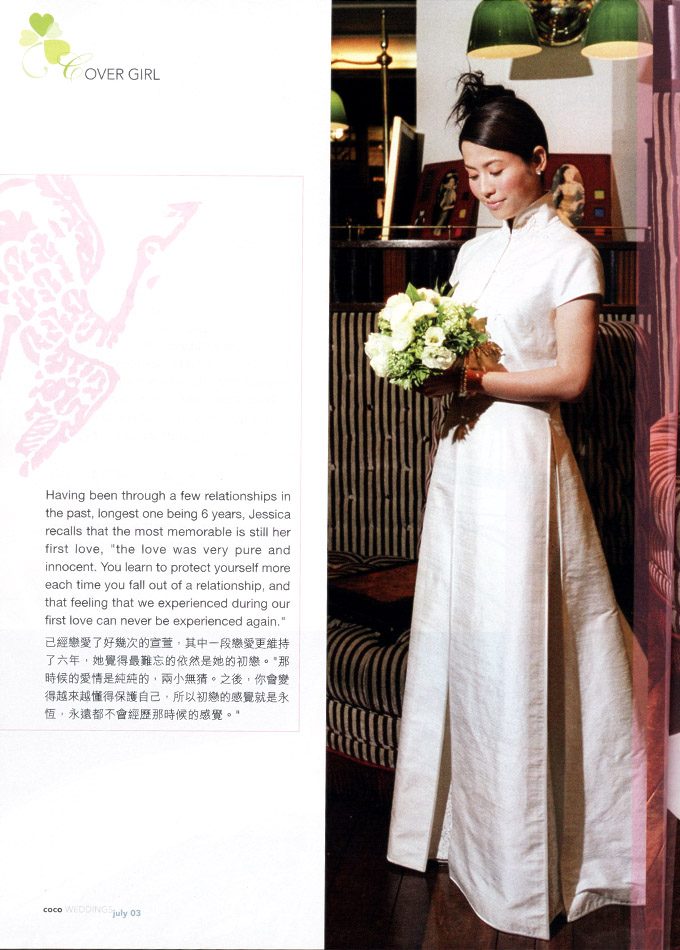 Jessica Hester Hsuan HD画像/フォトギャラリーダウンロード #790494