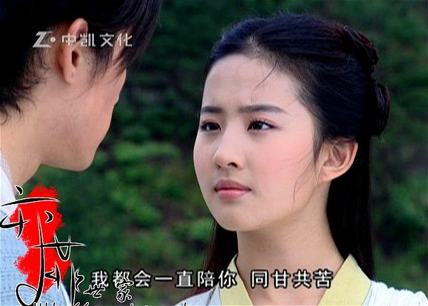 Liu Yifei HD Images/Photo Gallery Download #6707516