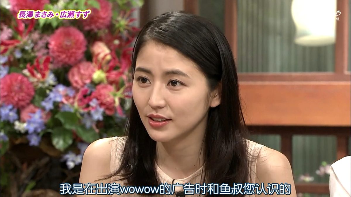 Masami Nagasawa HD Images/Photo Gallery Download #1657343