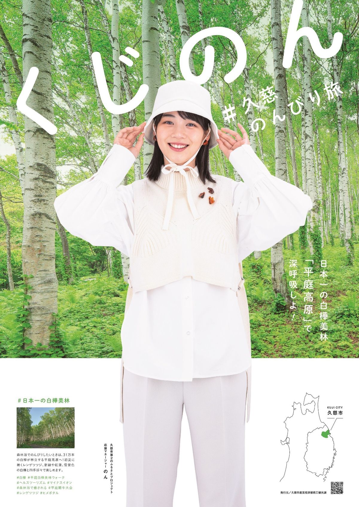 Rena Nounen HD Images/Photo Gallery Download #7185977