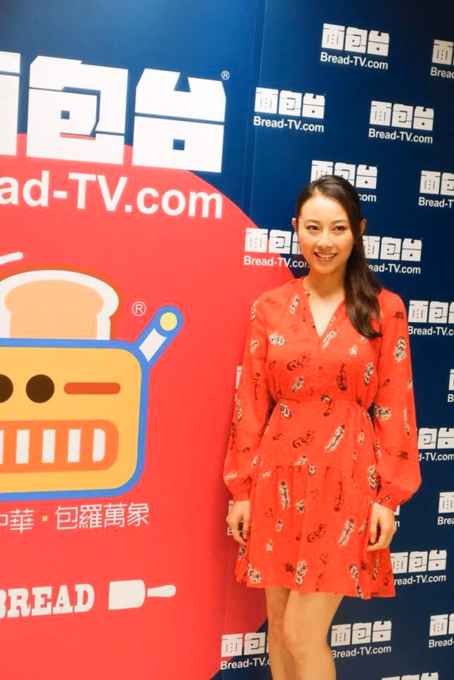 袁嘉敏 高清写真/照片下载 #3508942