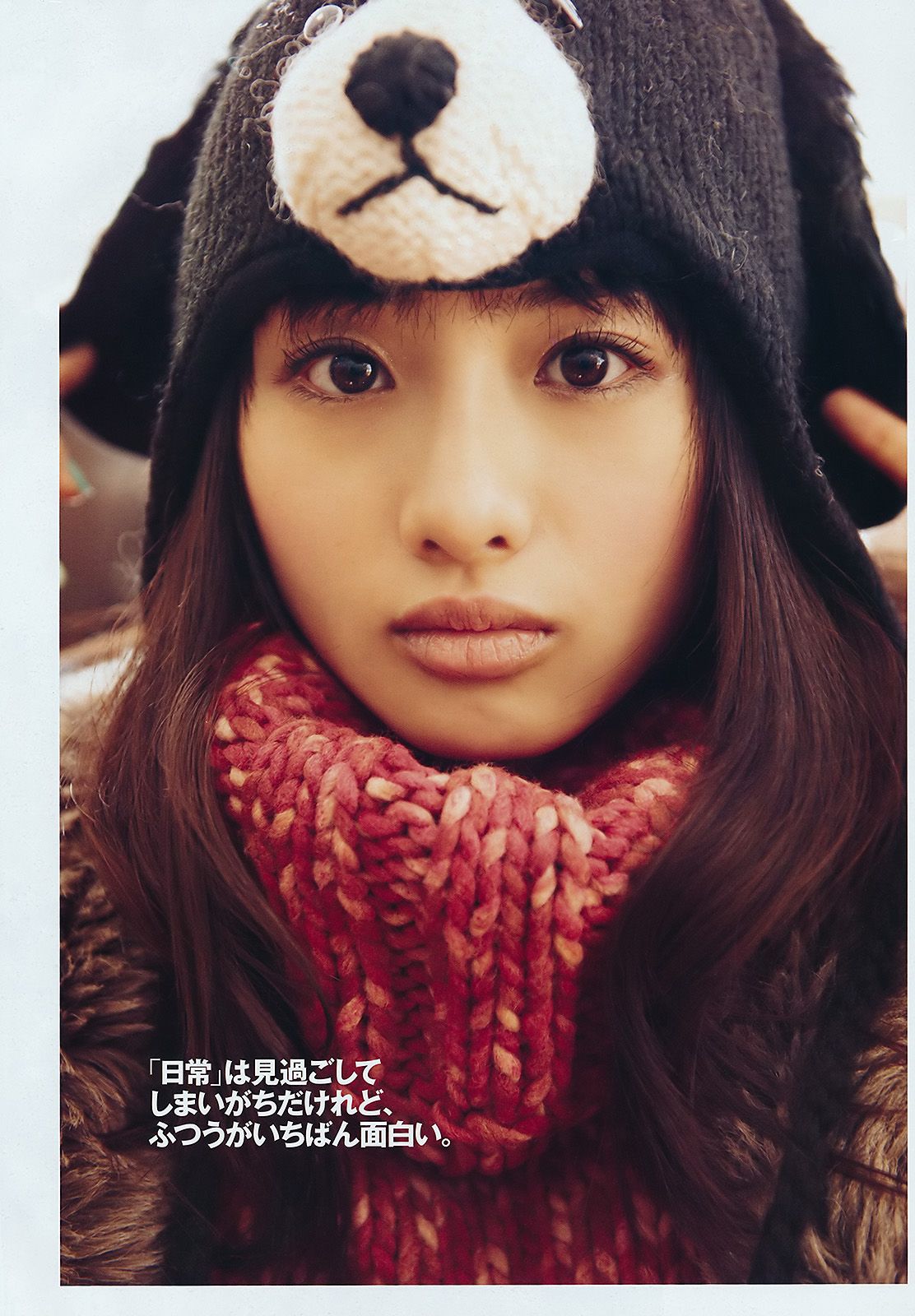 Satomi Ishihara HD Images/Photo Gallery Download #1659624