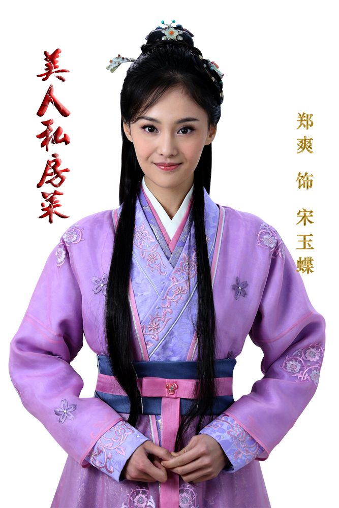 Shuang Zheng HD画像/フォトギャラリーダウンロード #6999320