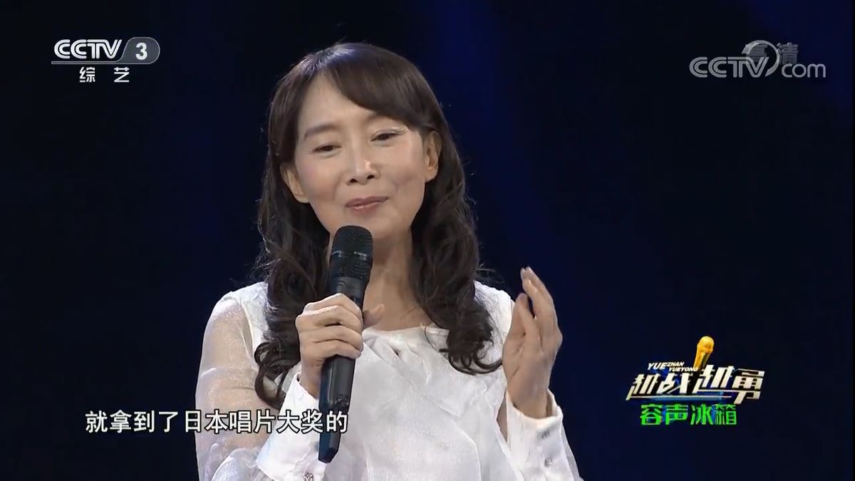 Agnes Chan HD Images/Photo Gallery Download #6900171