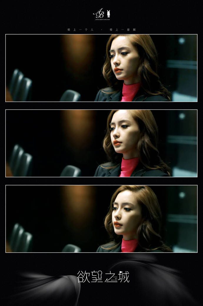 Angelababy HD Images/Photo Gallery Download #6649864