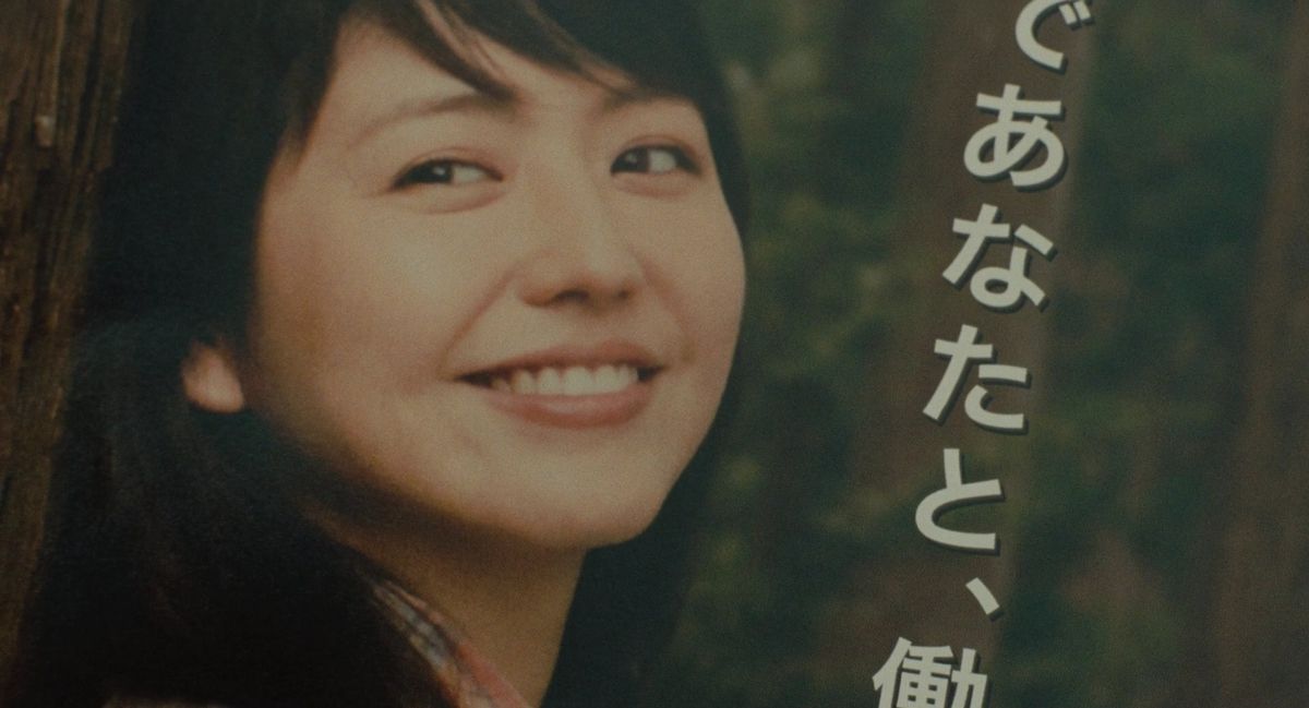 Masami Nagasawa HD Images/Photo Gallery Download #9059745
