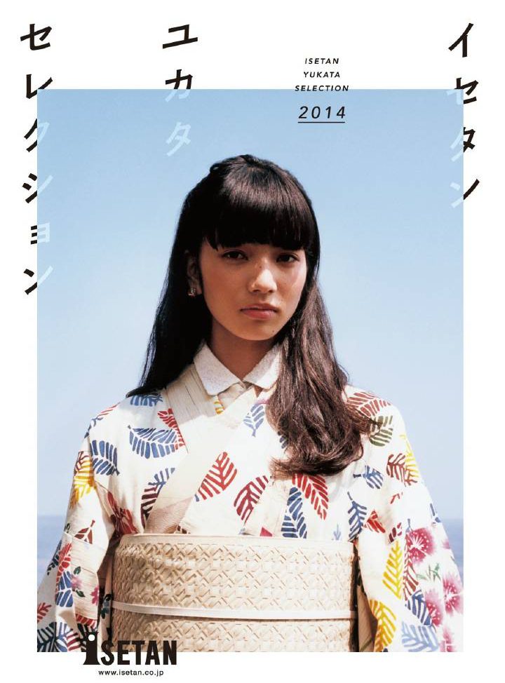 Nana Komatsu HD Images/Photo Gallery Download #3897906