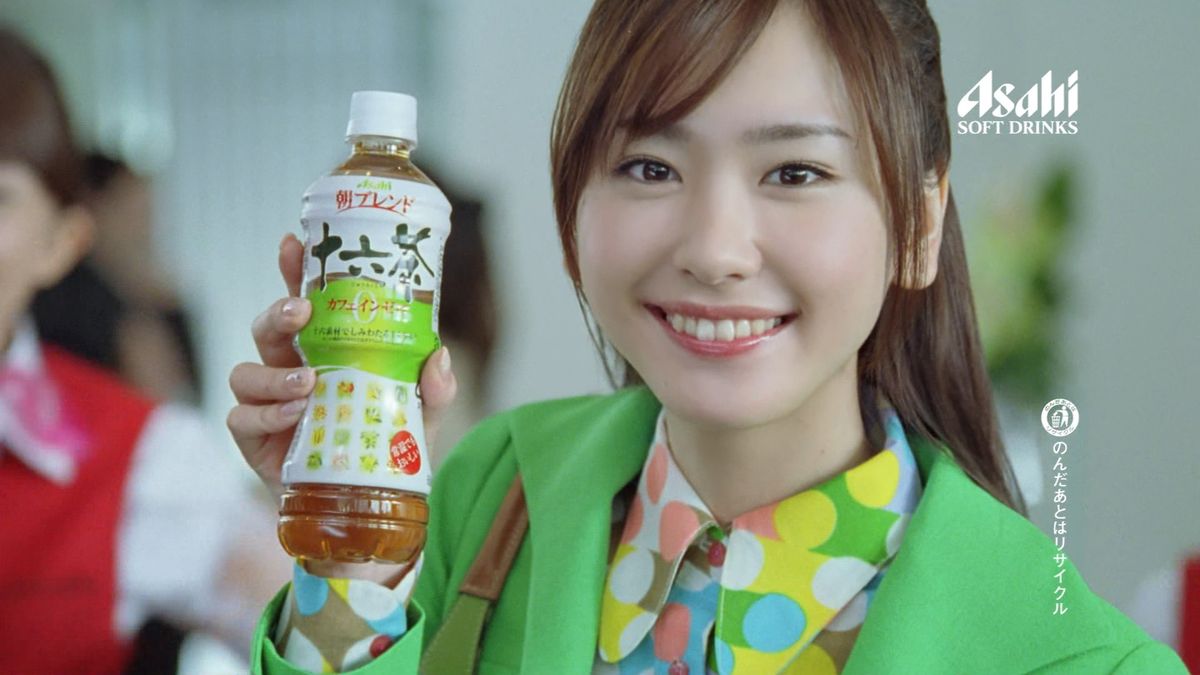 新垣结衣 高清写真/照片下载 #1686623