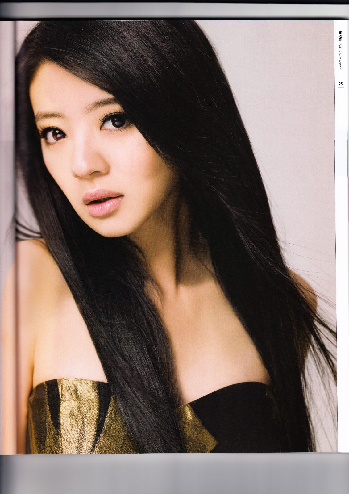 Ady An HD Images/Photo Gallery Download #7100034