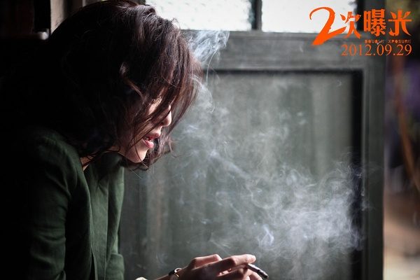 ファン・ビンビン HD画像/フォトギャラリーダウンロード #1187445