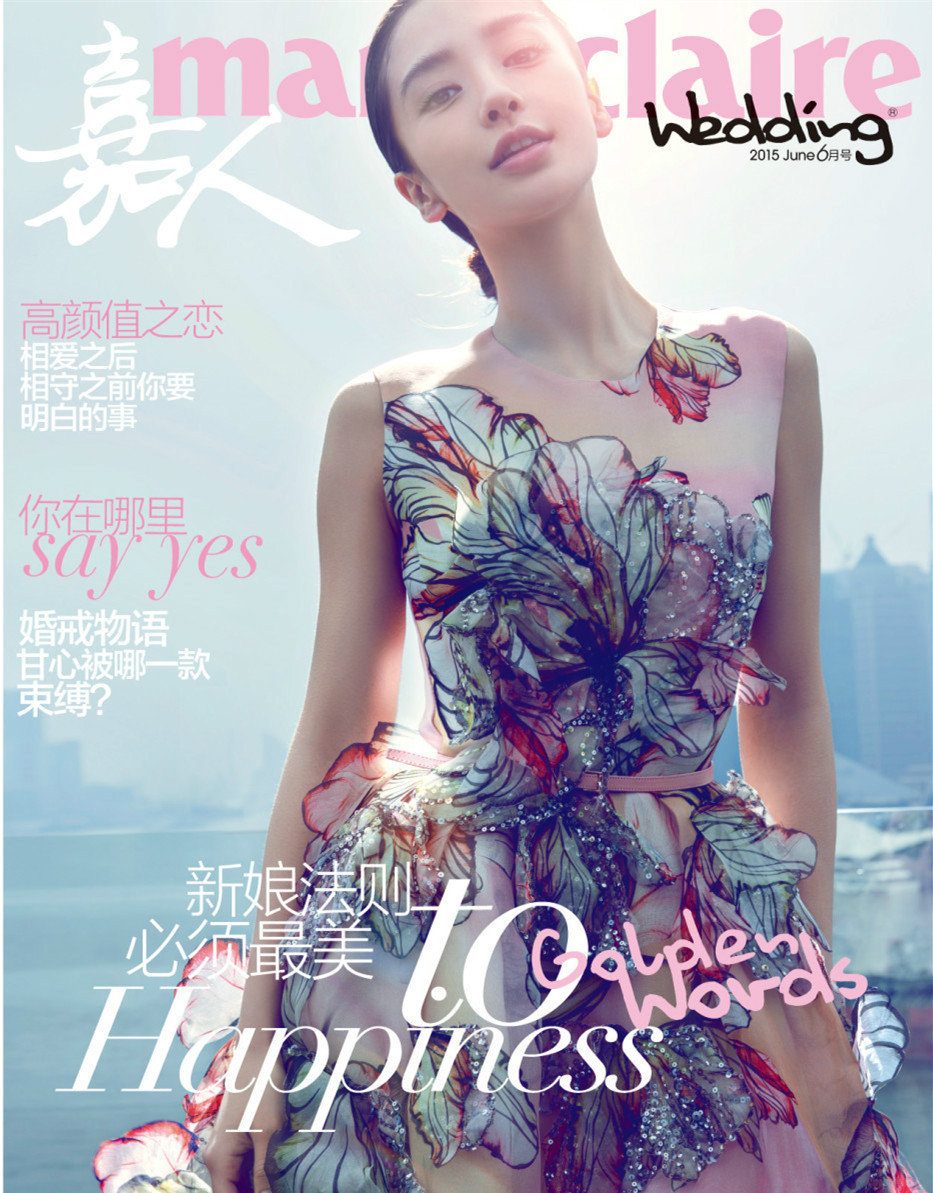 Angelababy HD Images/Photo Gallery Download #6359520
