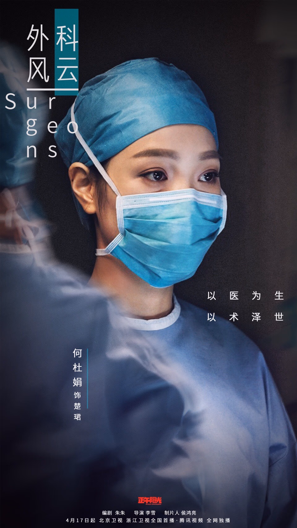 何杜娟 高清写真/照片下载 #3316342