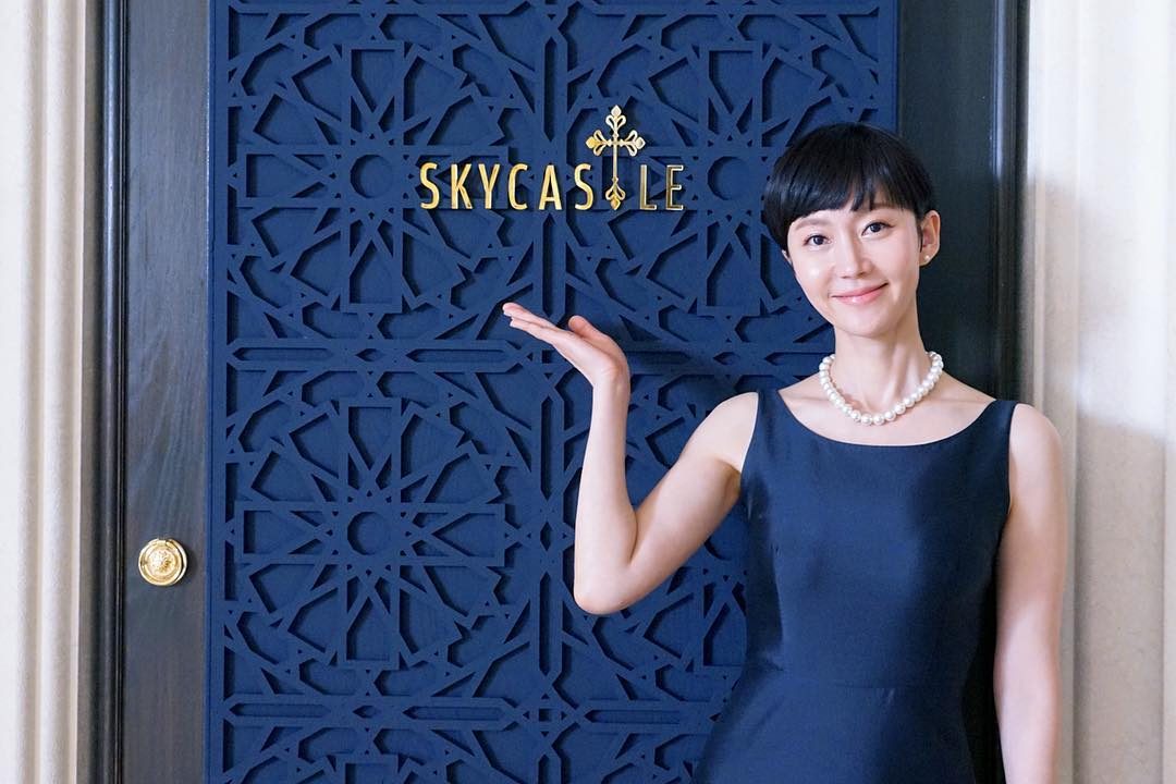 Jung-ah Yum HD Images/Photo Gallery Download #799065