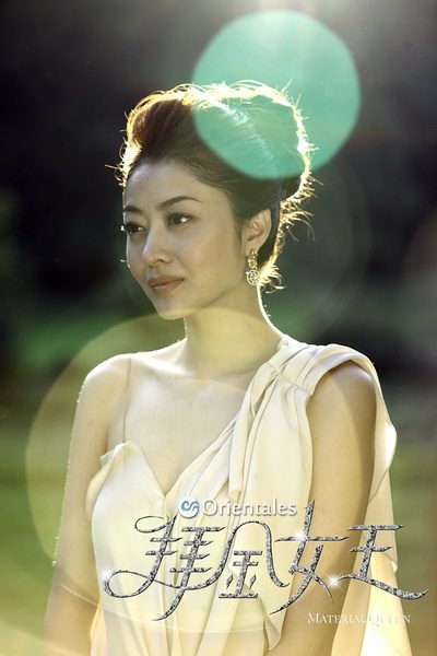 Lynn Xiong HD Images/Photo Gallery Download #721501
