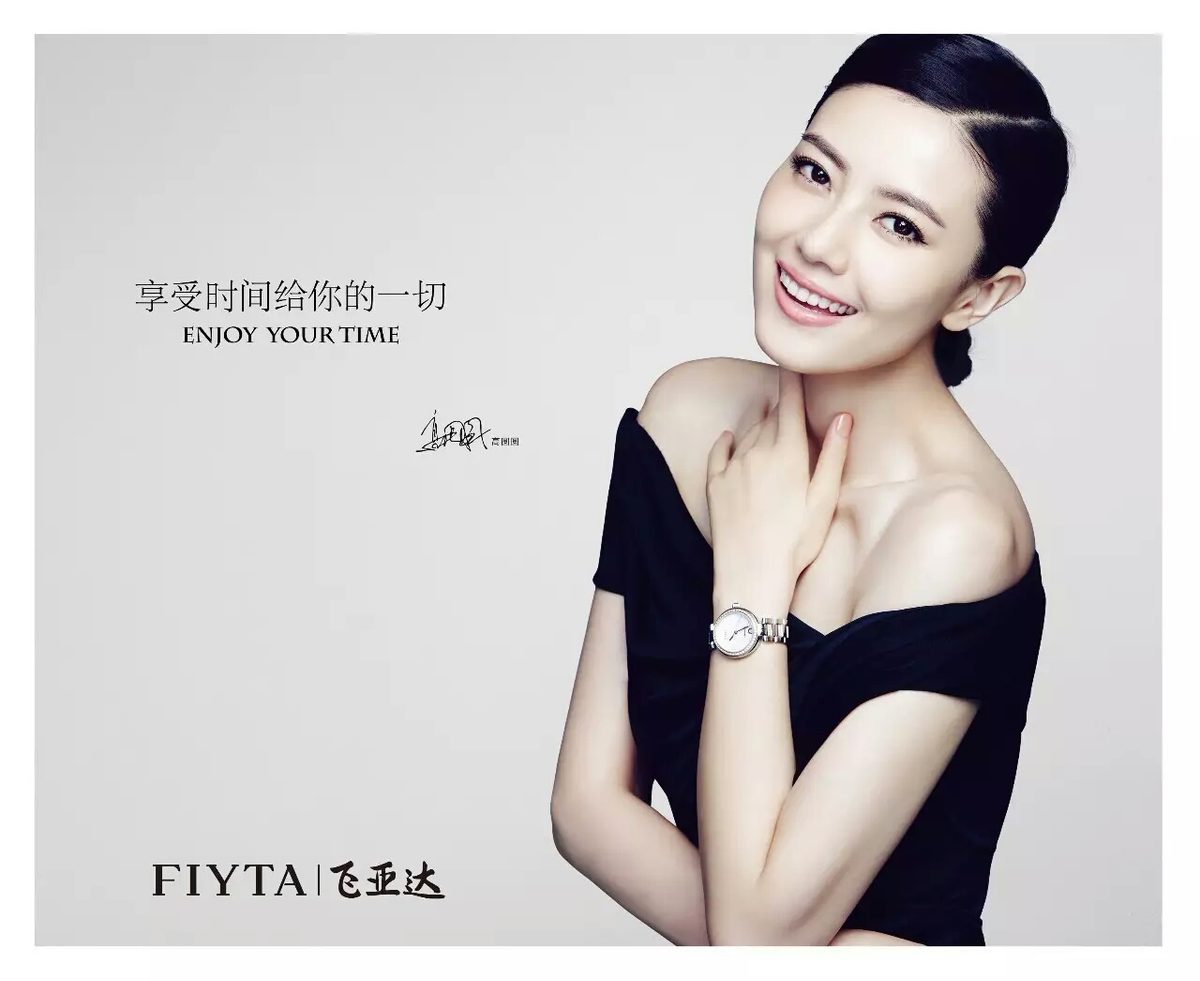 カオ・ユアンユアン HD画像/フォトギャラリーダウンロード #670928