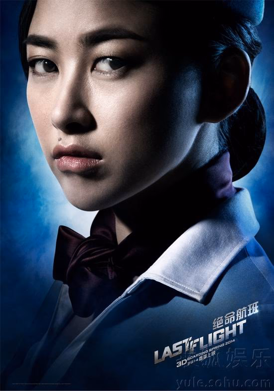 朱珠 高清写真/照片下载 #3328275