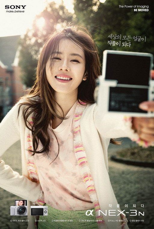 Son Ye-jin HD Images/Photo Gallery Download #1792062
