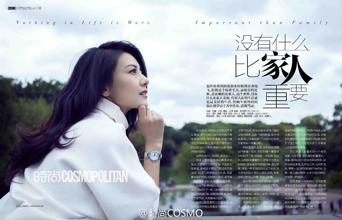 고원원 HD 이미지/사진 갤러리 다운로드 #666106