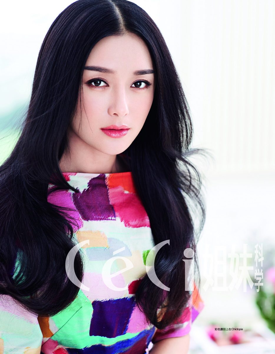 Lan Qin HD Images/Photo Gallery Download #1890098