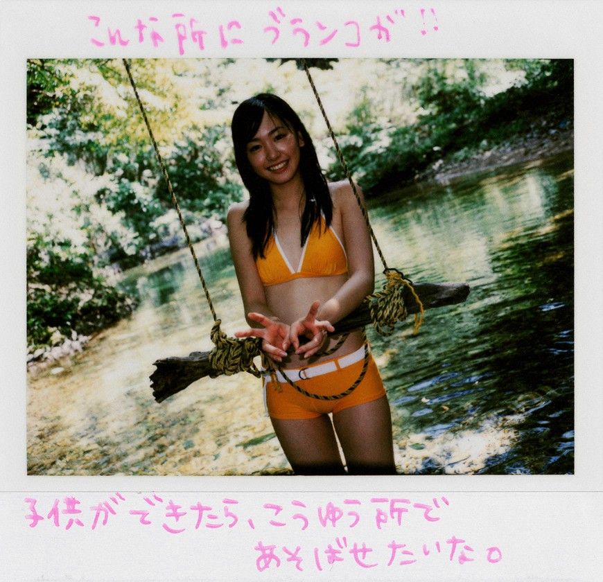 新垣结衣 高清写真/照片下载 #1722185