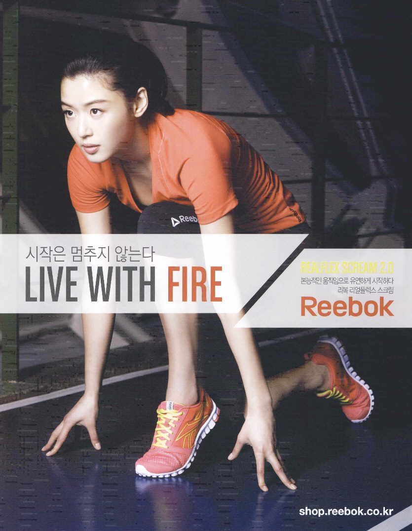 Jun Ji-hyun HD Images/Photo Gallery Download #936325