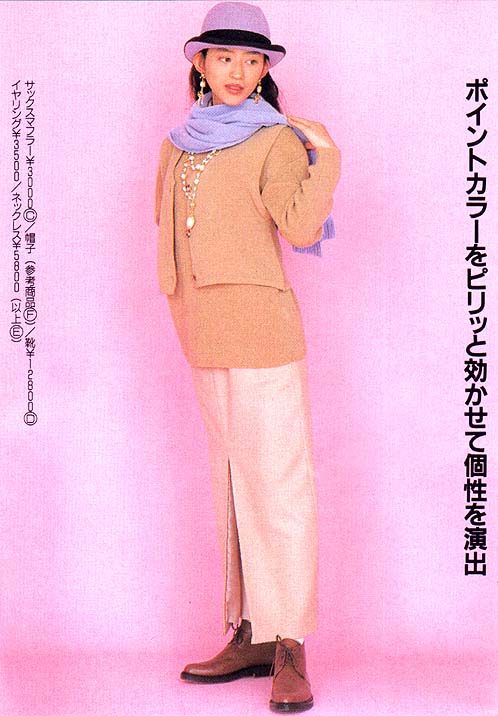 Maju Ozawa HD Images/Photo Gallery Download #7040296