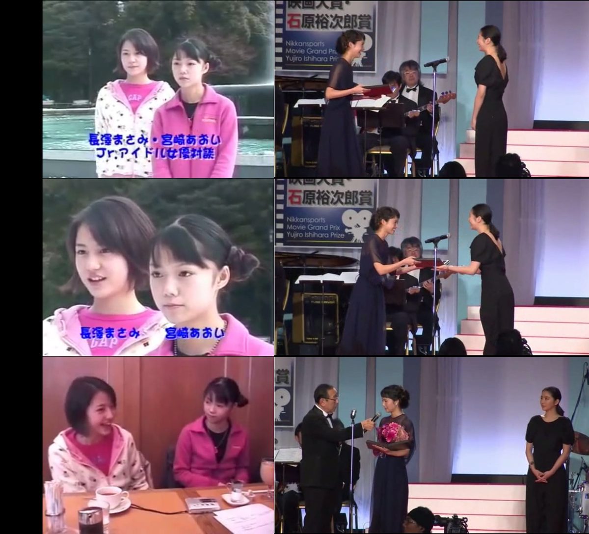 나가사와 마사미 HD 이미지/사진 갤러리 다운로드 #579474