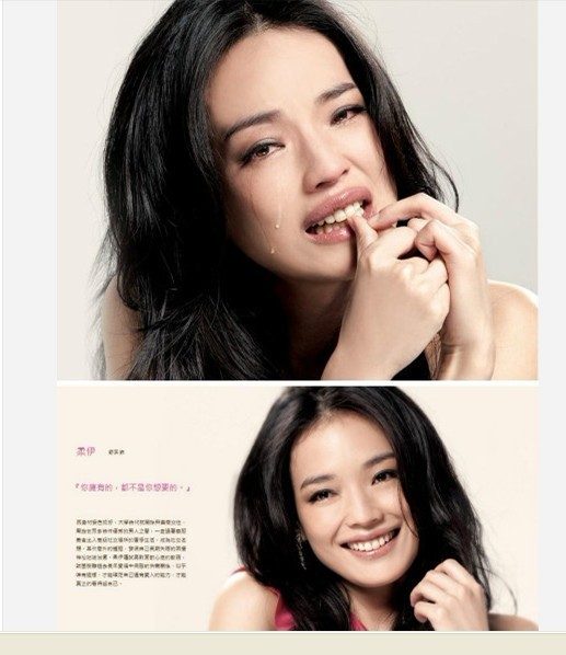 Shu Qi HD Images/Photo Gallery Download #6722369