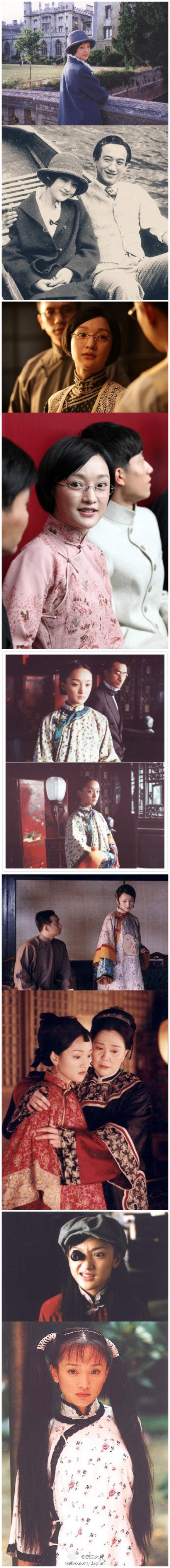 Xun Zhou HD Images/Photo Gallery Download #776367