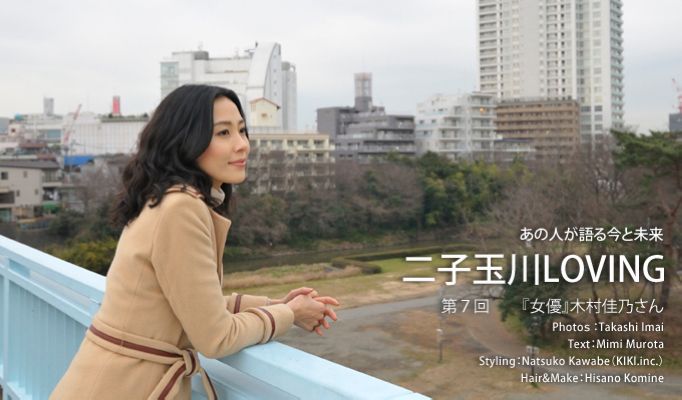 Yoshino Kimura HD Images/Photo Gallery Download #8391841