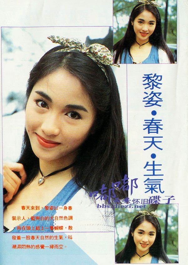 Gigi Lai HD Images/Photo Gallery Download #778648