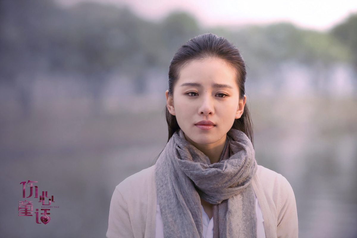 Shi Shi Liu HD Images/Photo Gallery Download #7108208