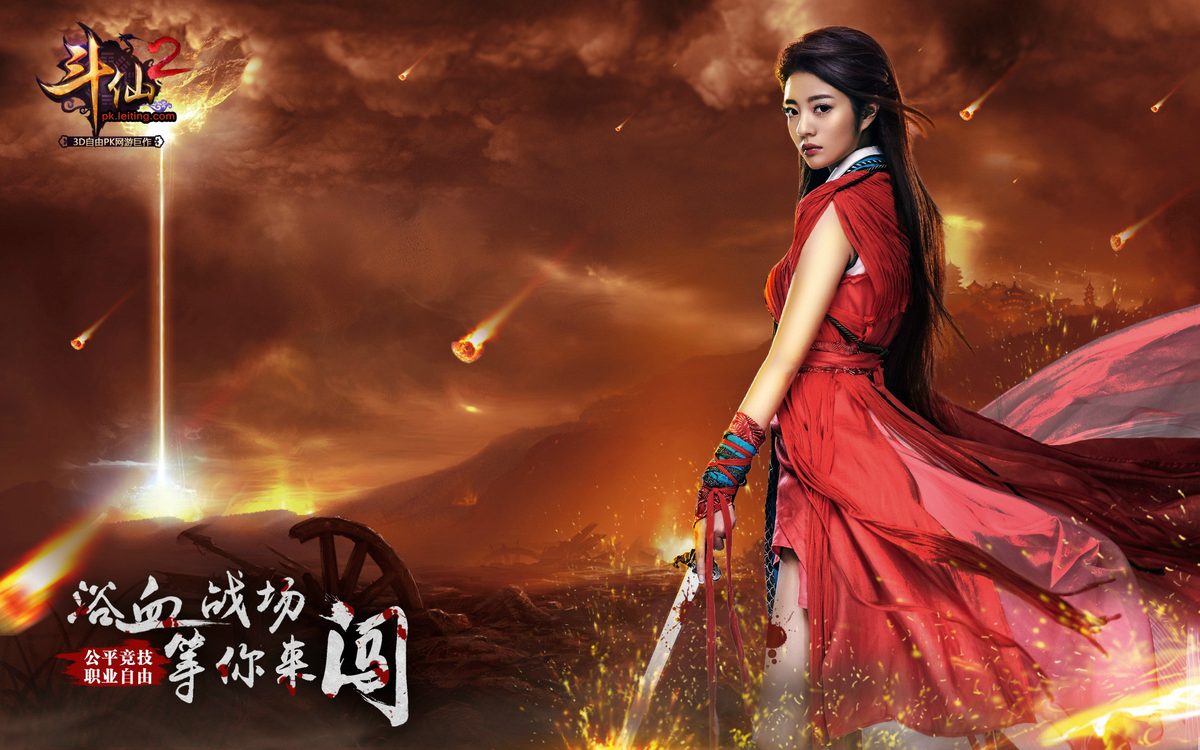 安以轩 高清写真/照片下载 #1727891